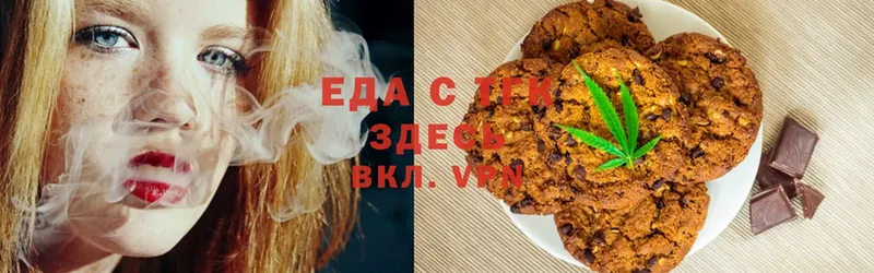 Canna-Cookies конопля Северск