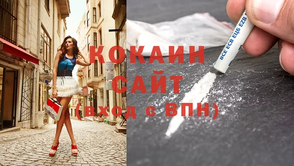 COCAINE Белоозёрский